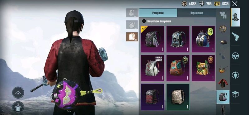 Обмен акаунта на фрі фаер