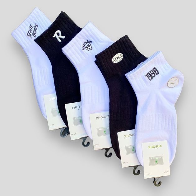 Zestaw skarpet męskich 5 par