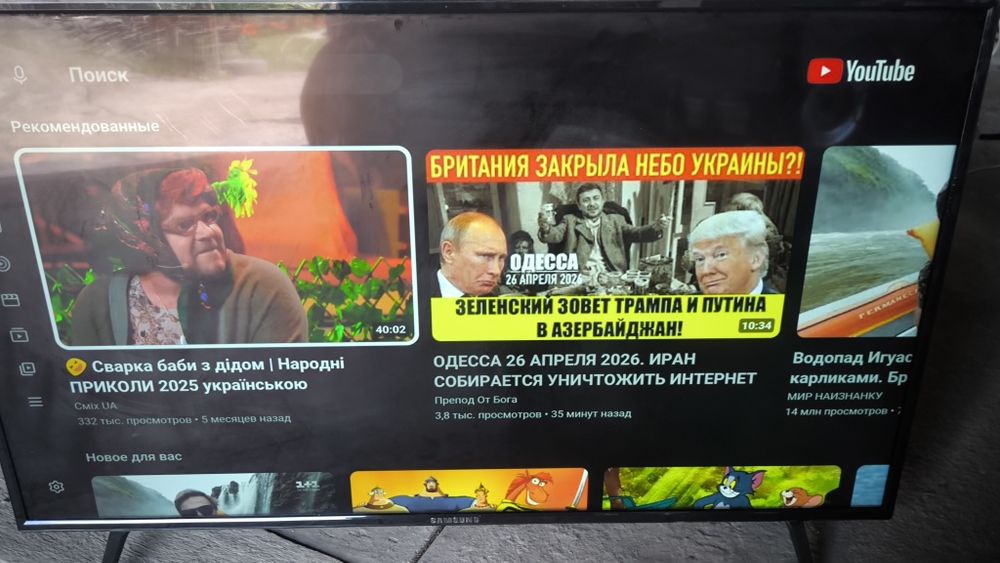 Самсунг 55 дюйми телевізор