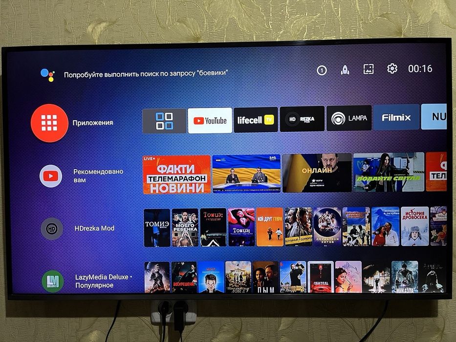 Android TV приставка Tanix w2 4/32 новая