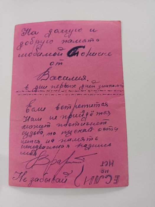 Открытки комплект 3 шт Жди меня Не скучай Бісова жінка