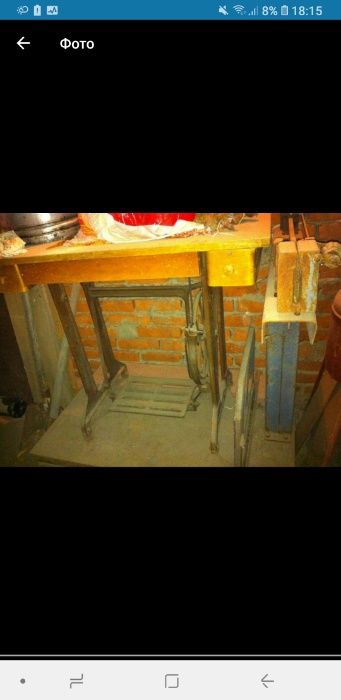 Швейная машинка.