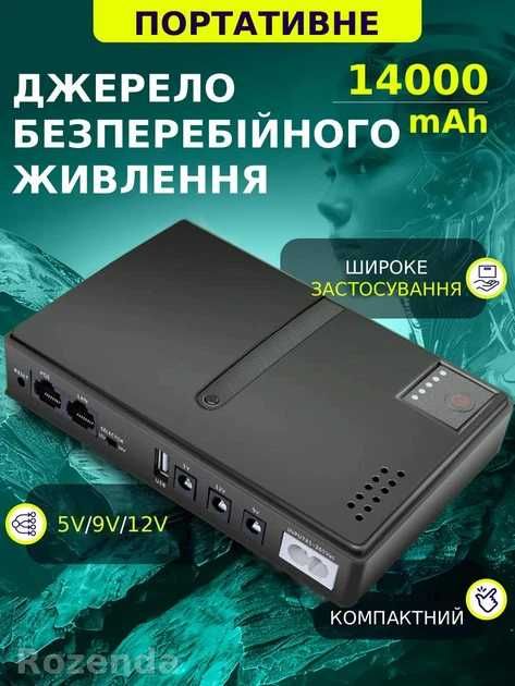 ДБЖ UPS для роутера 5V/9V/12V — стабільний інтернет під час відключень
