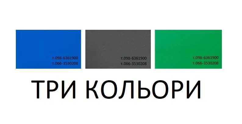 Настільний теніс АКЦІЯ Тенісний стіл. Настольный теннис Стол теннисный