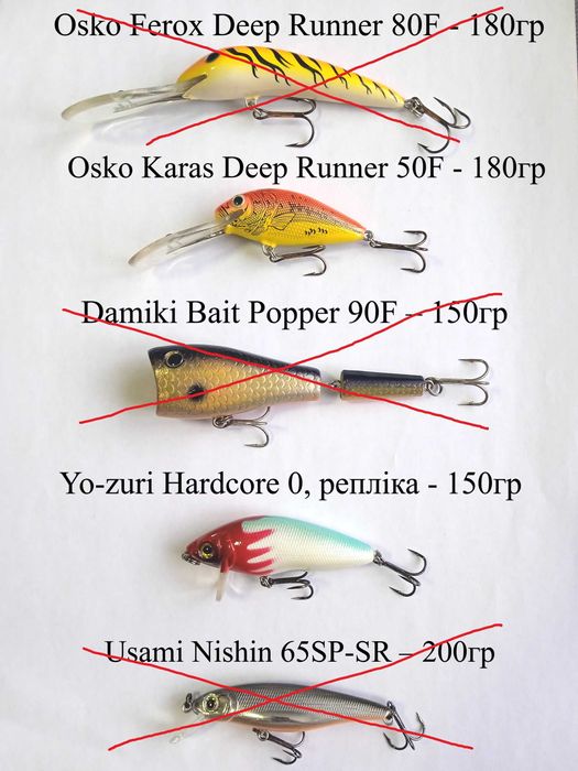 Воблер блесна оригінал.