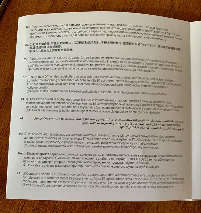 Навушники Нogo EQ2(білі;чорні)