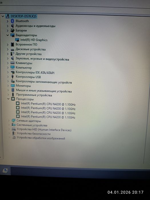 Ноутбук Lenovo IdeaPad  310-15iap
