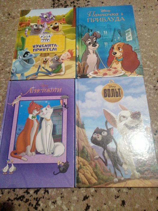 Disney — набір із 4 дитячих книг
