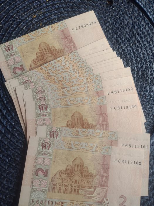 Банкноты 2 гивны