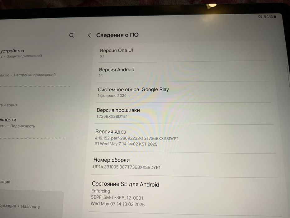 Флагманский планшет Samsung Tab S7 FE 5G. 12.4 дюйма. Как новый !