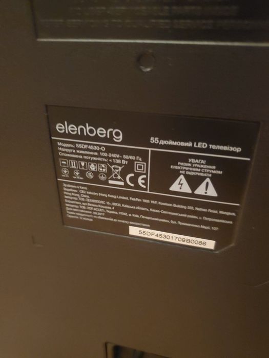 Elenberg телевізор 55 дюймів