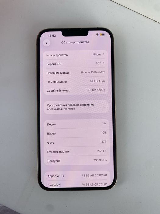 iPhone 13 Pro Max
