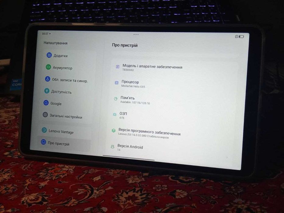 срочно продам Lenovo Tab One 8!