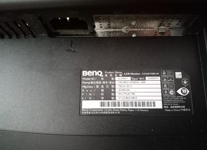 Монітор BenQ G2450HM HDMI