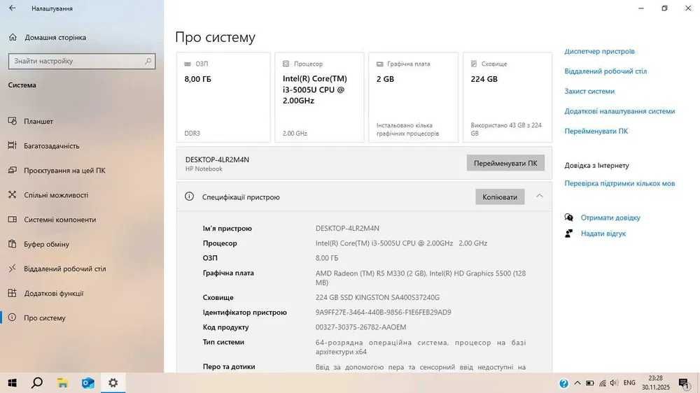 HP Notebook 15-ac653ur