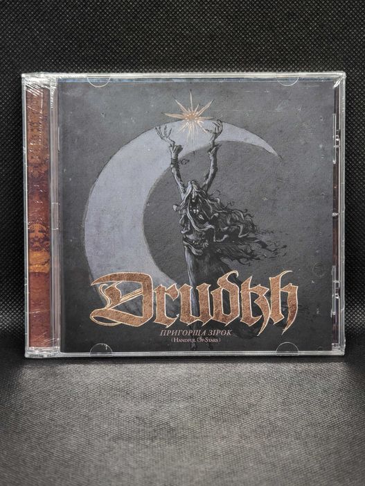 Pack 2 CDs Drudkh