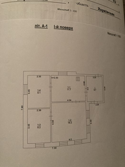 Участок для постройки дома 15сот Бабаи