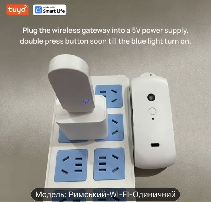 Розумний робот для штор wi-fi / tuya / smart life / дім / відкривання
