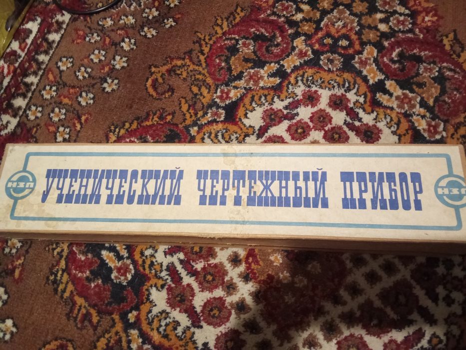 Креслярський прилад (навчальний) часів СРСР