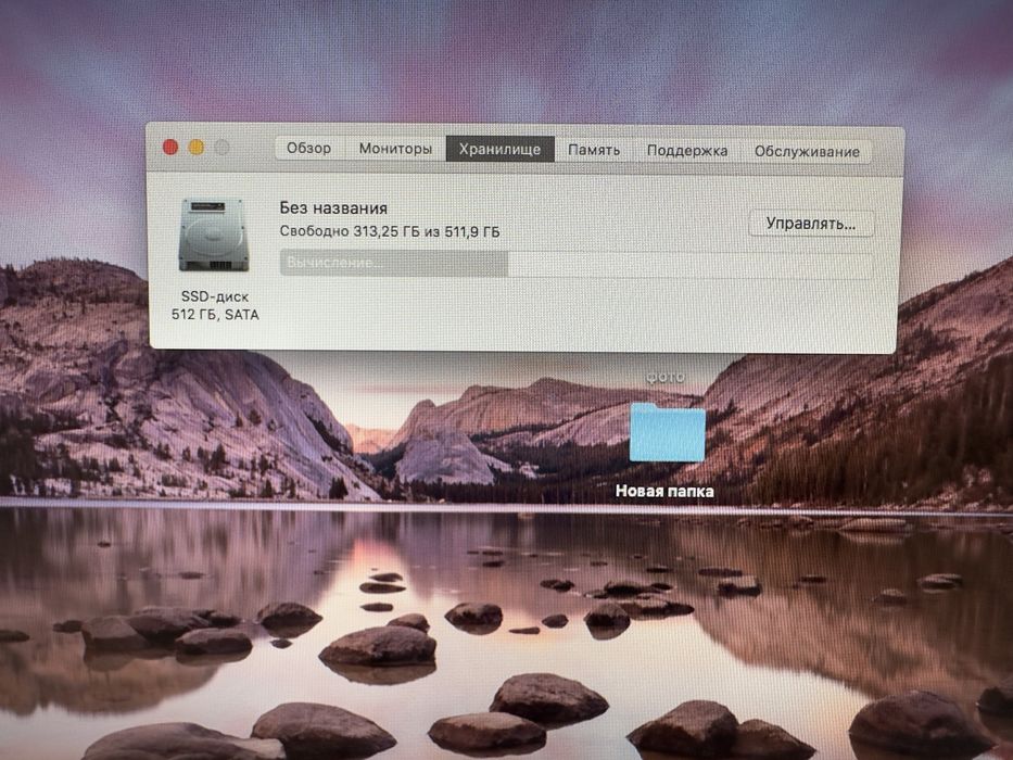 iMac 21.5 Mid 2010 SSD 512GB Intel i3 гарний стан