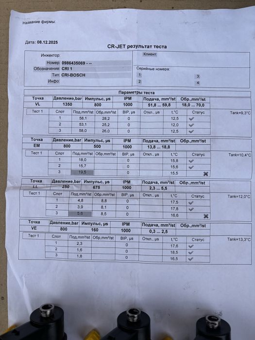 Паливний насос форсунки OM628 4.0 CDI Mercedes-Benz W163 ML