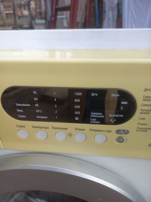 Продам пралку з баком