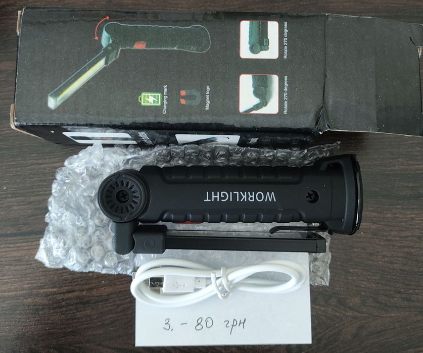 Ліхтарик новий, акумуляторний, різні моделі