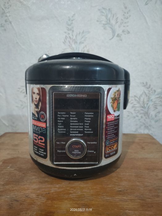 Мультиварка Redmond RMC-M13  series multiPRO