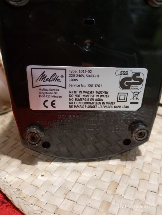 Кавомолка електрична