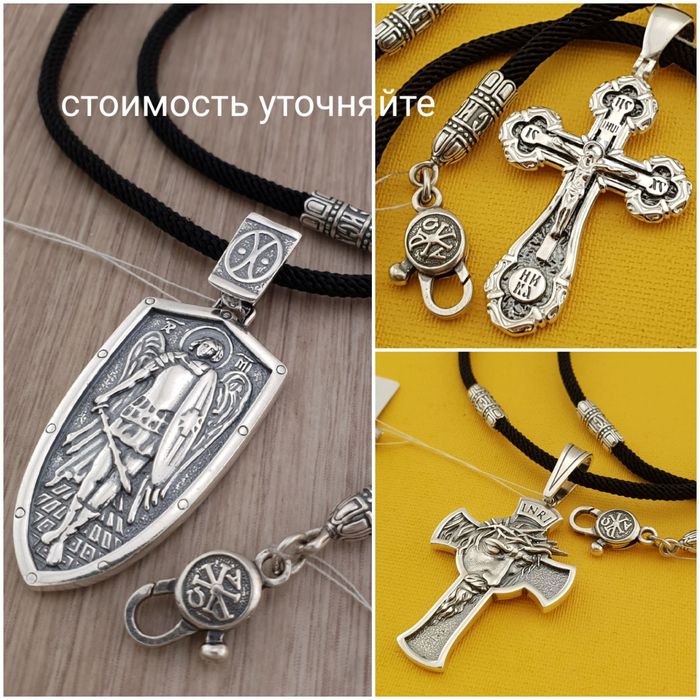 Шелковый шнурок серебро. Шнур зі срібним замком на шию Гайтан 925