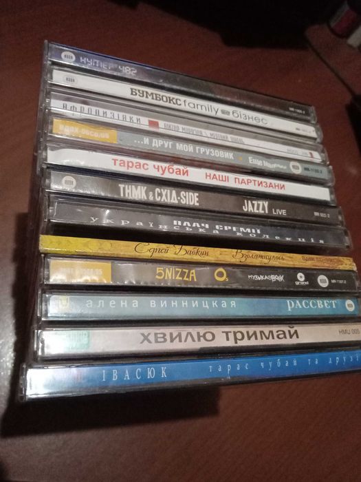 Плач Еремії Тарас Чубай Нумер 482