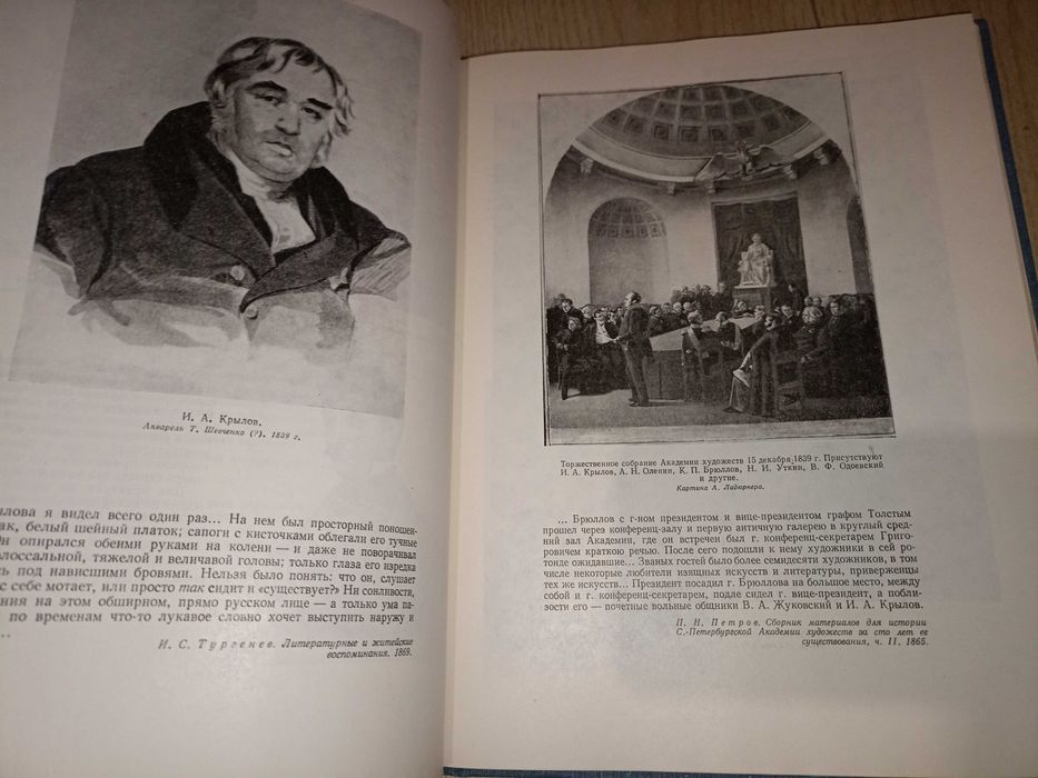 Классика, исторические романы, проза, поэзия, военная лит. (часть 2)