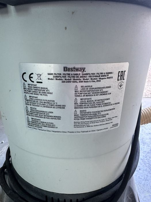 Фільтр для басейну Bestway 58515