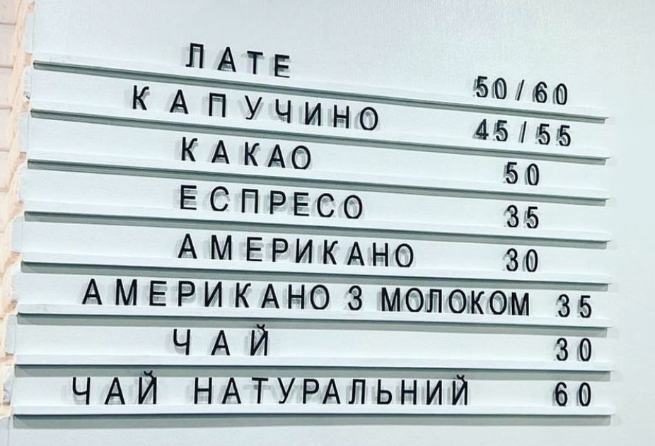 Готове набірне меню готовое наборное меню