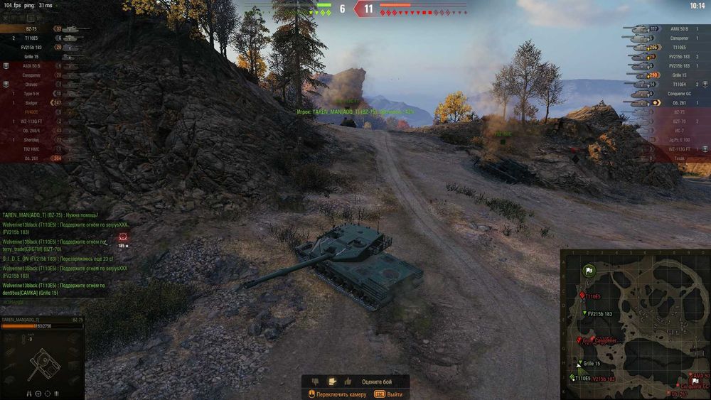 Игровой компьютер - танки / CS2 / Core i5 - 7400 / 16 gb DDR4