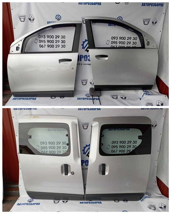Двері Передні Задні Renault / Dacia Dokker (2012-2021)