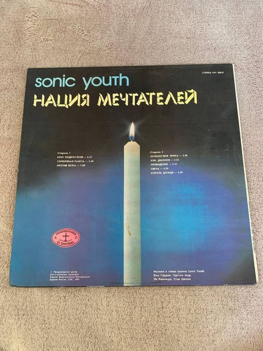 sonic - купить CD, DVD диски - Цена на OLX.ua
