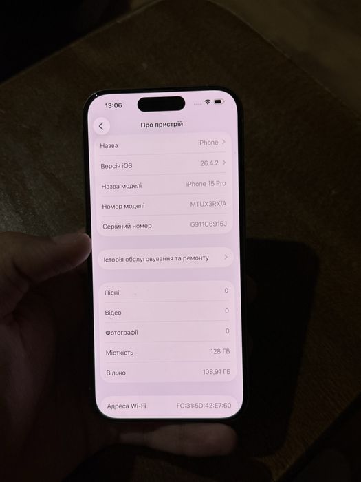 iPhone 15 PRO 128 | 85%