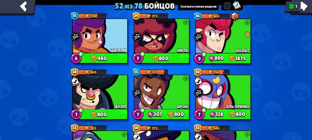 Продам акаунт в браво старс