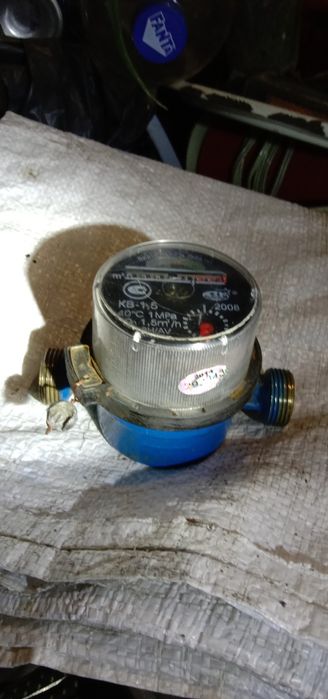 Лічильник холодної води.