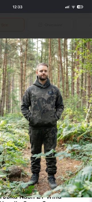 Продаю коропові снасті.