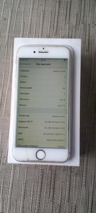 Продам Iphone 16s 16gb