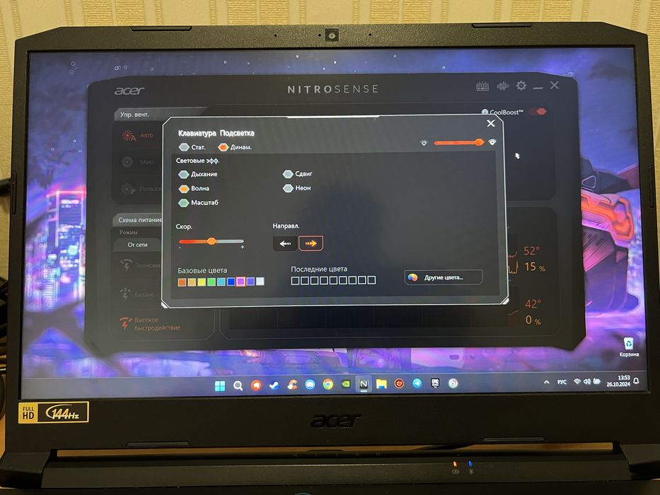 Игровой Ноутбук Acer Nitro 5 RTX 3060(6gb)