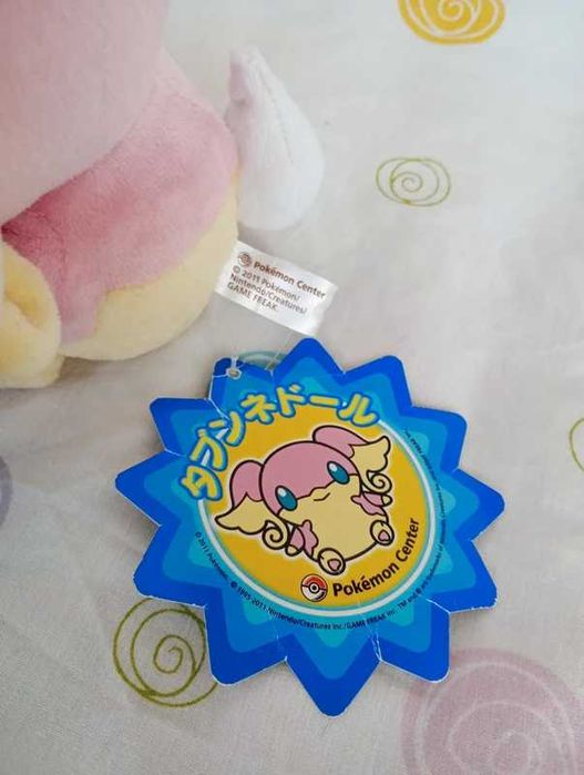 pokémon peluche Audino do pokémon center pokedoll
