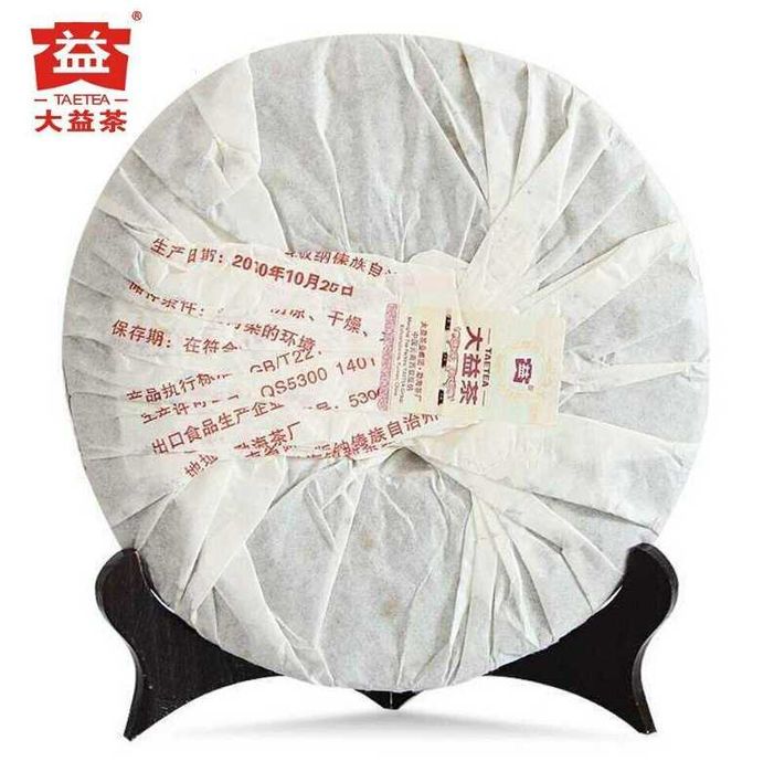 Shu Puerh 2010  Dayi Menghai  7572 ciasto 357g