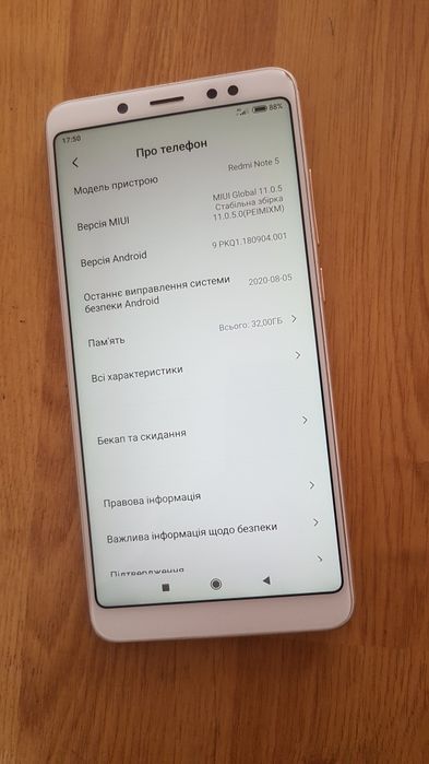 Redmi Note 5 (3/32)