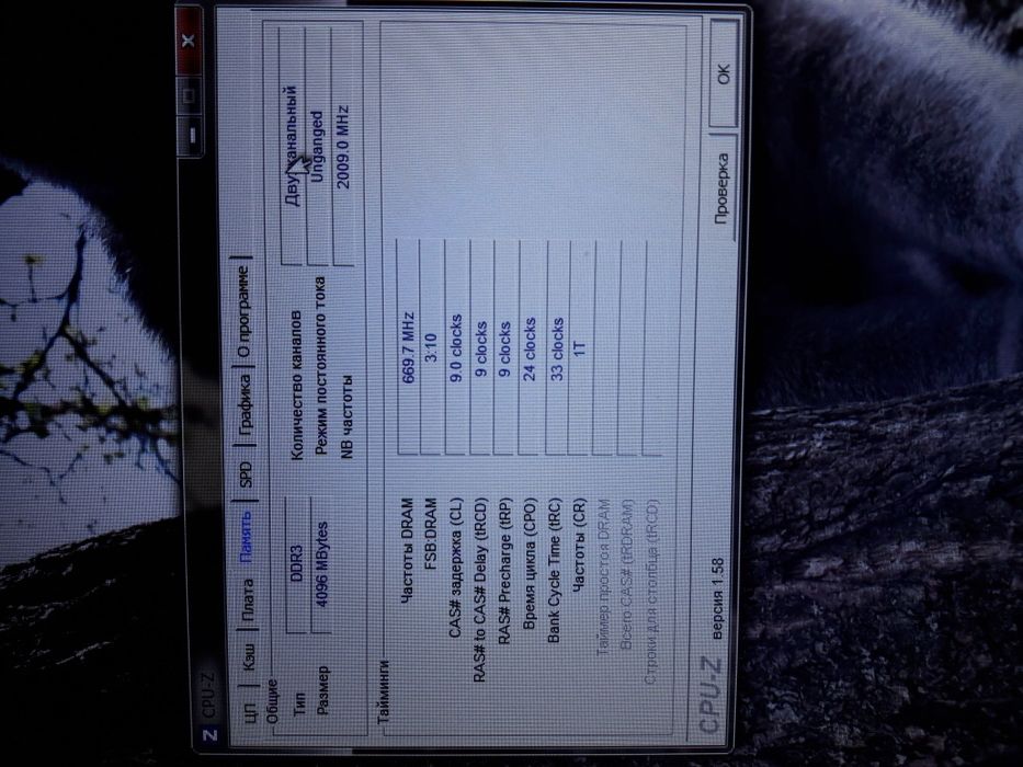 Asus M4N68T-M V2 , AMD Athlon II X3, nvidia geforce gts 450, озу 2×2gb