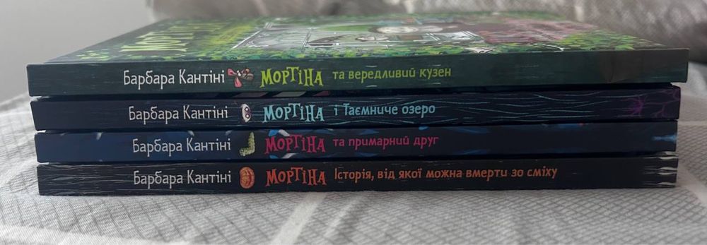 Продам підліткову літературу,захоплююча книга