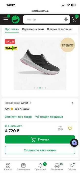 Жіночі кросівки Decathlon Оригінал