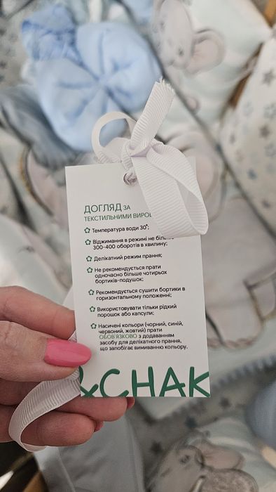 Дитяча постіль в кроватку